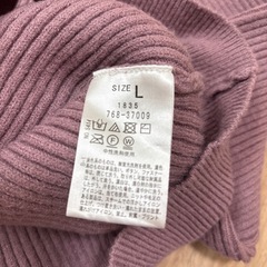 リブニットカーディガン grove　くすみパープル　Lサイズの画像