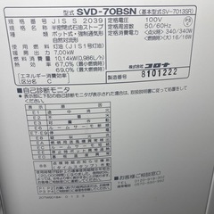 美品　22年製　コロナ　煙突石油ストーブの画像