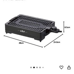 未使用　焼肉プレート　AGP-230 の画像