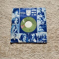 ルパン三世    シングルレコード(お話し中)の画像