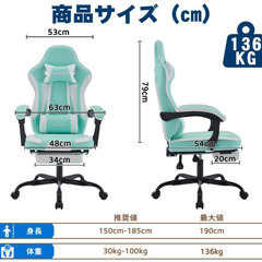 NIONIKゲーミングチェア　オットマン付き（ミントグリーン）の画像