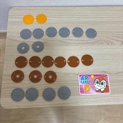 アンパンマン　レジスターの画像