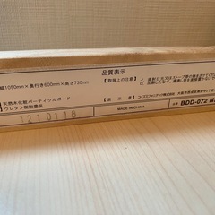 学習机の画像