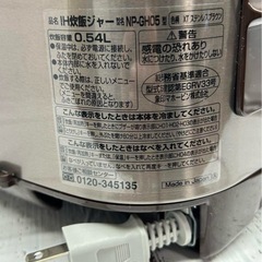 ZOJIRUSHI【NP-GH05 3合炊飯器】の画像