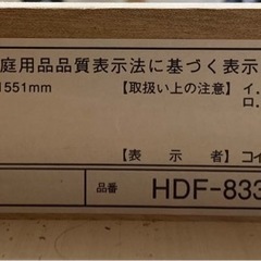 コイズミ　折りたたみ学習机の画像