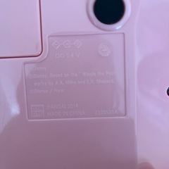 バンダイ おもちゃパソコンの画像