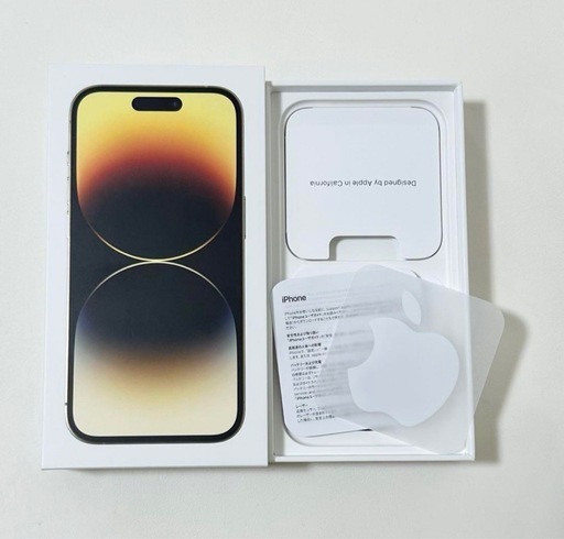 iPhone14proゴールド 128GB SIMフリー