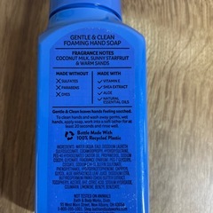 ハンドソープ　BATH &BODY WORKS ココナッツの香りの画像