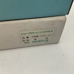 ガラス皿　川村硝子工芸製の画像