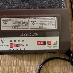 早いものがち！の画像