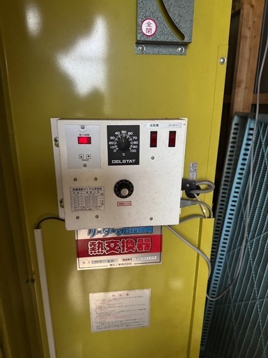 黒田工業 乾燥機 リーダー号