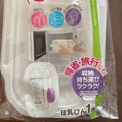 電子レンジで消毒！の画像