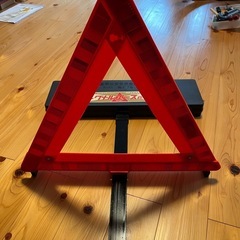 【引き渡し決定しました
】三角表示板シグナルエース の画像