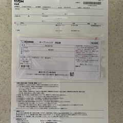 象印EVERINOオーブンレンジES-KA18-WMの画像