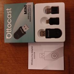 【4000円】オットキャストミニ(おまけ付)の画像