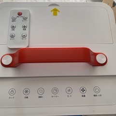 冷風機の画像