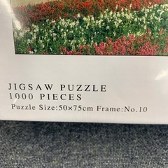 美原店　新品未開封 1000ピース　ジグソーパズル　やのまん製　四季彩の丘と十勝岳連峰の画像