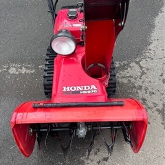 ホンダ　除雪機　HS970の画像