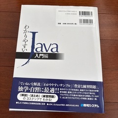 専門書の画像