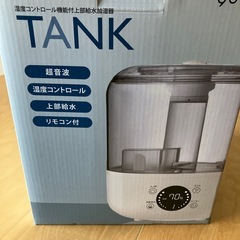 加湿器の画像