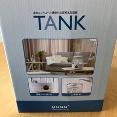 加湿器の画像