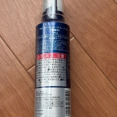 HGスーパーハードムースの画像
