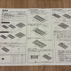 【無印良品】木製ベッドフレーム（ダブルベッド）の画像