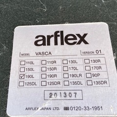 arflex / アルフレックス VASCA ヴァスカ 190L 3人掛けソファ ラブソファ ファブリック イタリアモダン 定価約45万の画像