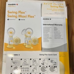 medela メデラ電動搾乳機の画像