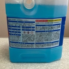 油膜取りウォッシャー 2.5Lの画像