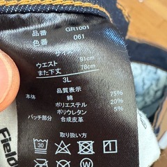大きいサイズ 3XLストレートジーンズの画像