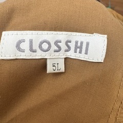 しまむら 大きいサイズパンツ ベージュ 5L
の画像