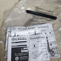 ストライダー　赤の画像