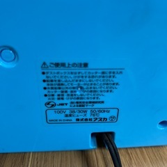 電動鉛筆削りの画像