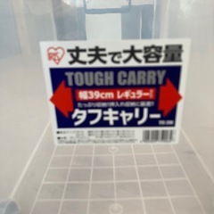 プラケースの画像