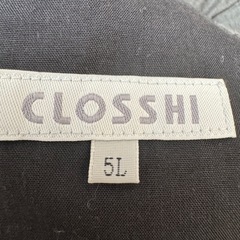 しまむら大きいサイズ パンツ グレー　5Lの画像