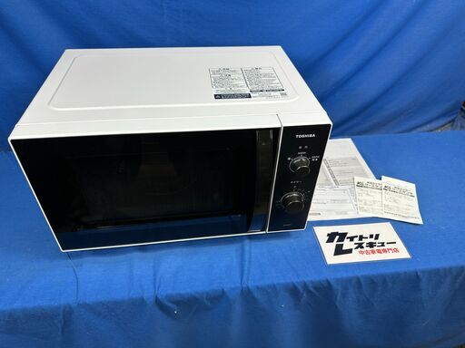 【動作保証あり】TOSHIBA 東芝 2025年 ER-M17Y-W 17L フラット 電子レンジ【管理KRD393】