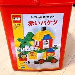 レゴLEGO 赤いバケツの画像