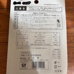 シャボン玉 新品未開封の画像