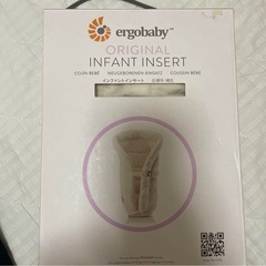 ergobaby ORIGINAL INFANT INSE…