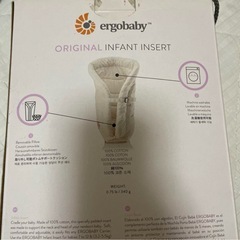 ergobaby ORIGINAL INFANT INSERTインサートの画像