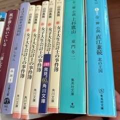 小説の画像