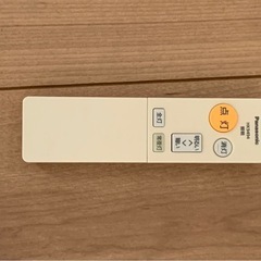 東京23区　お運び可能　シーリングライト　パナソニック　Panasonicの画像