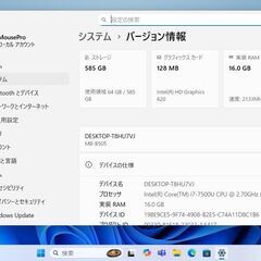 マウスコンピューター　MouseComputer MB-B505　Corei7+　M2：SSD128GB+HDD500GB　　Windows11Pro　の画像