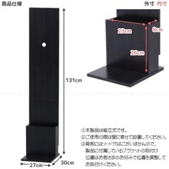 掃除機スタンド 白 
木製 ダイソン スティック掃除機の画像