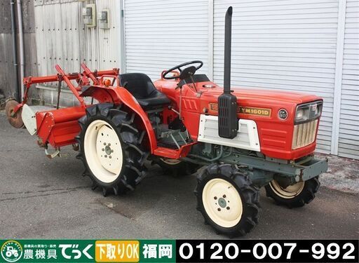 ヤンマー YM1601D トラクター 4WD 16馬力 ディーゼル