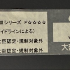 中古　DAIKEN 大建工業　hapia  折戸ユニット　ウッド扉の画像