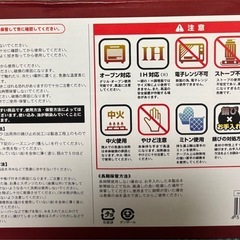 スキレットの画像