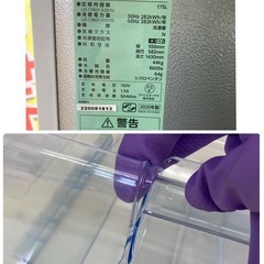 2020年製アイリス 冷凍庫 175L 省 大容量 IUSD-18A-Wの画像