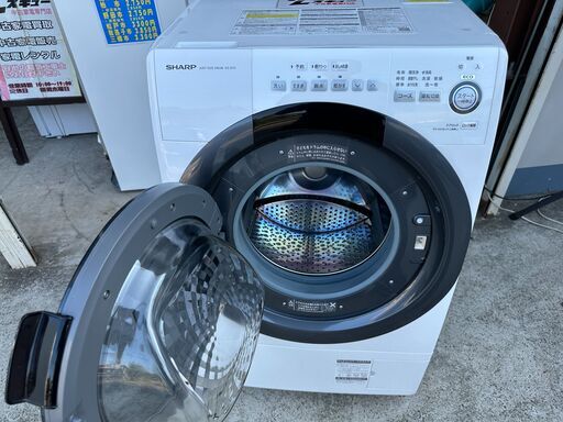 【動作保証あり】SHARP 2020年 ES-S7D-WL 7.0kg / 3.5kg ドラム式洗濯乾燥機 プラズマクラスター【管理KRS803】